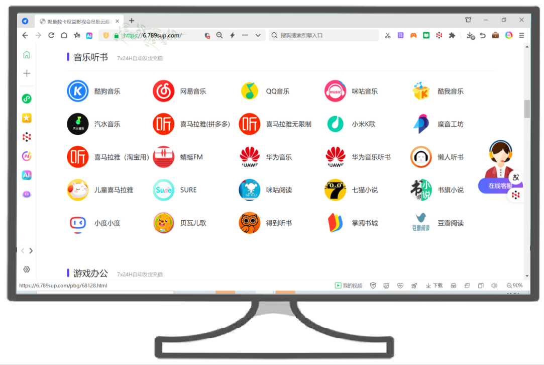 数字权益采购新纪元:云积店权益系统打造低价VIP货源与虚拟卡券交易平台