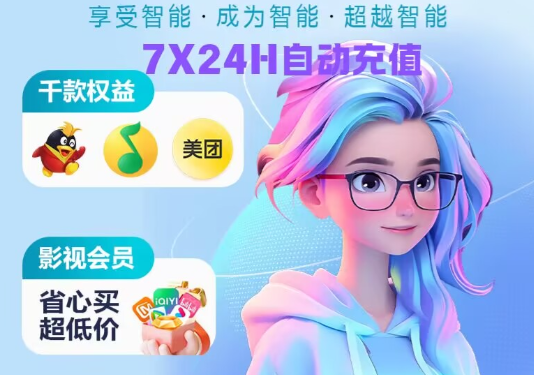 数字权益采购新格局:云积店如何重塑影视会员与虚拟卡券供货生态?