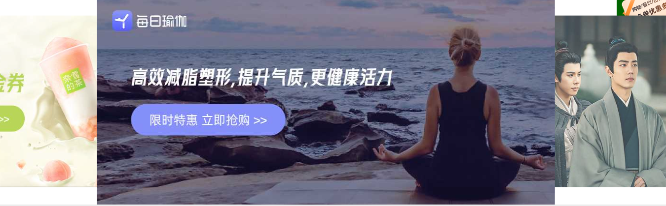 权益系统虚拟卡券供货场景
